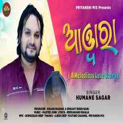 Awara Sambalpuri Song